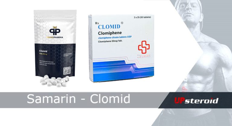 سامارين كلوميد