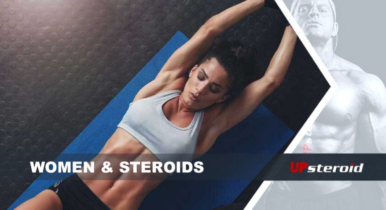 المنشطات النسائية